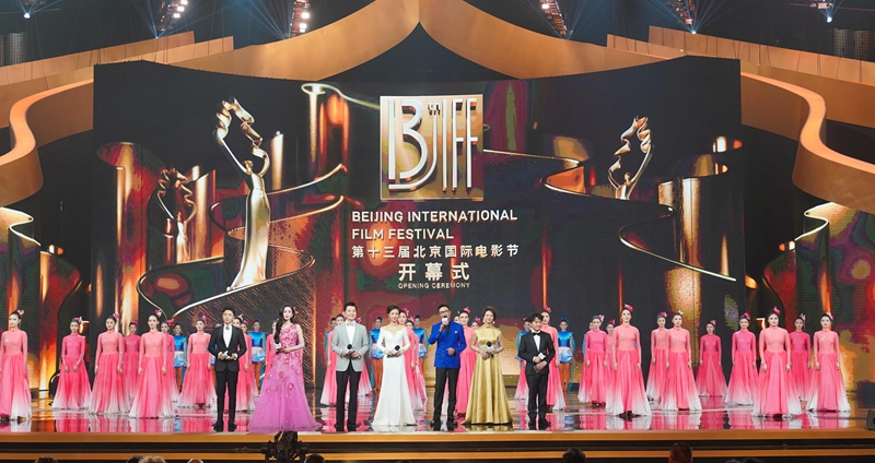 光影共享！第十三届北京国际电影节开幕
